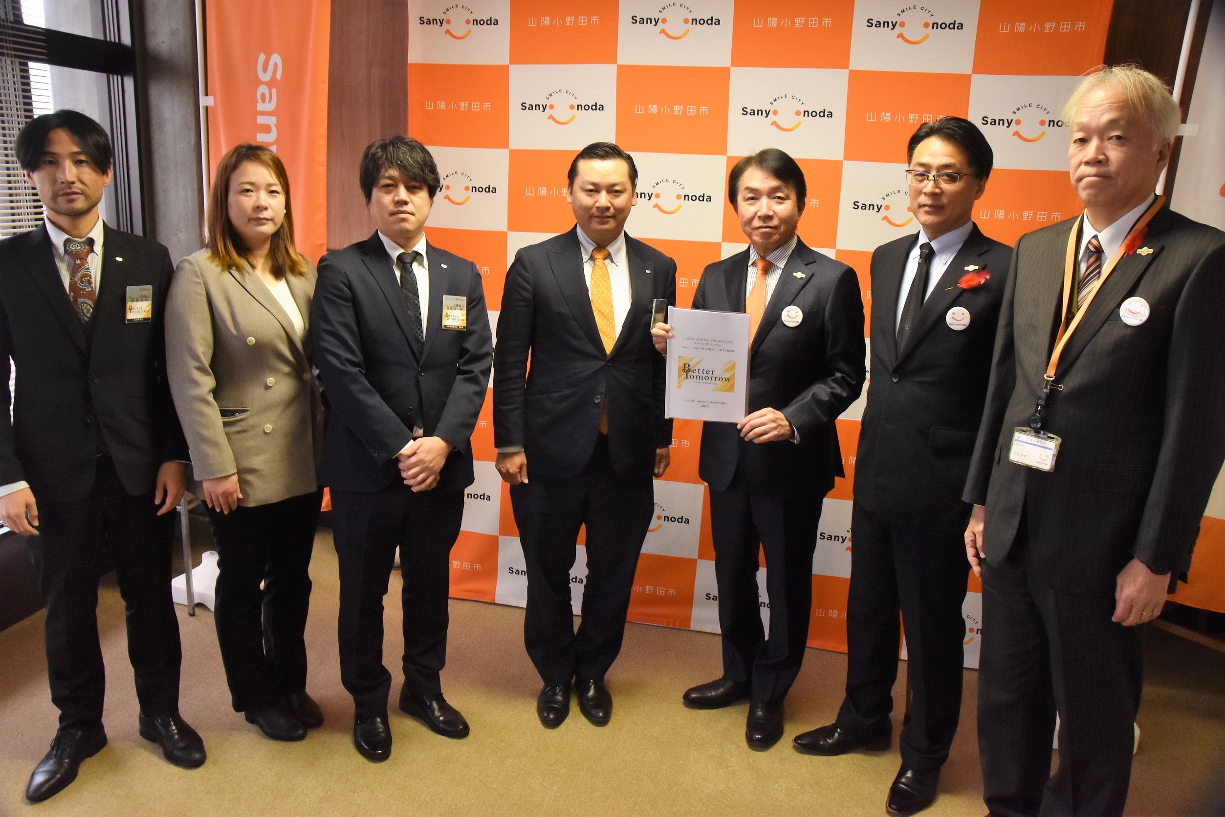 山陽小野田市へ要望書を提出いたしました