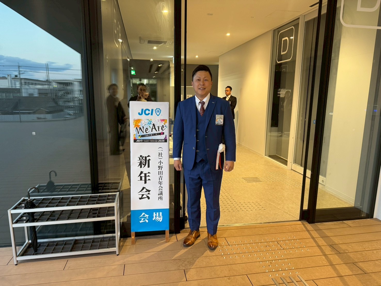 2026年度新年会を開催いたしました。