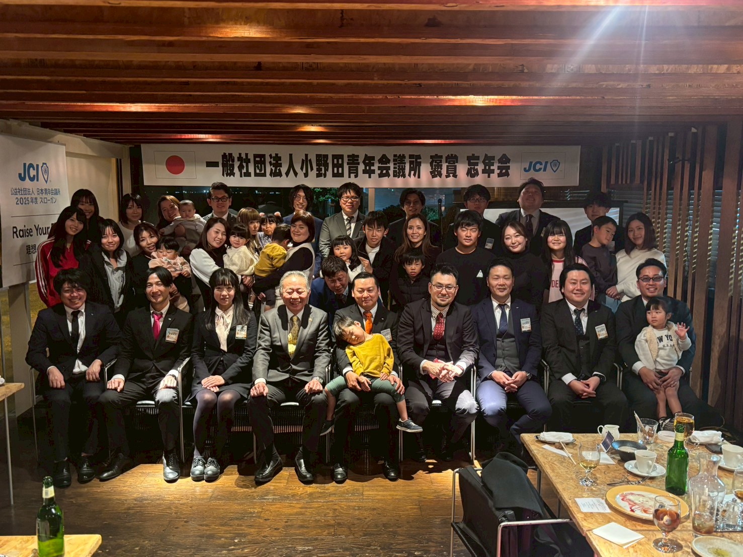 褒章忘年会を開催しました